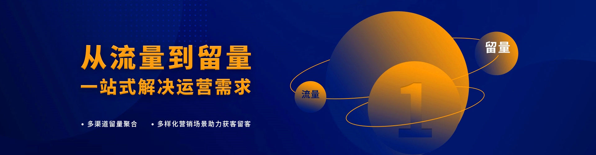 如东百度推广代理