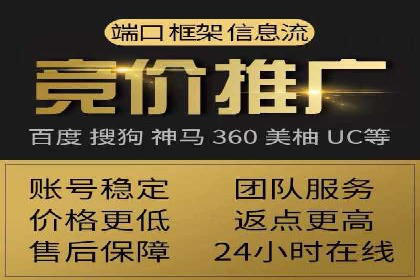 百度推广平台助力农产品销售增长案例