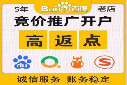 SEM网络推广在教育培训行业的应用