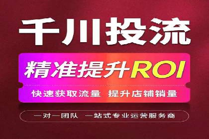 如何在信息流平台上成功开户？——案例教学